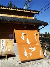お腹減ったら出掛けようヾ(*´∀`)ノ お腹減ったら出掛けようヾ(*´∀`)ノ