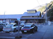 山葵（わさび）を買いに・・・ちょっとドライブ