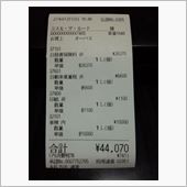 ７年目　車検　無事完了！