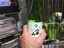 今宵の酒