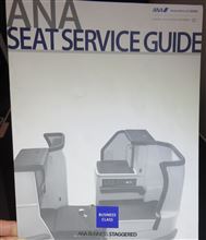 米国編ラスト！ANA787国際線に乗ってみたら・・・