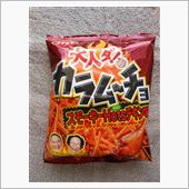 カラムーチョ　スモーキーHo ...