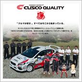CUSCO QUALITY・ ...