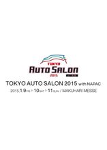 TOKYO AUTO SALON 2015 と、その他