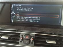 740iのマップデータも更新してやりました