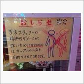 幸せって？…