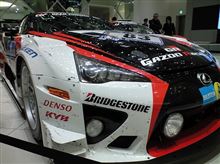 GAZOO Racing　LEXUS LEA ＆ TOYOTA86