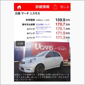 値下げ