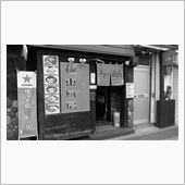 北24条駅ラーメン探訪