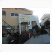 スパバーグ手強し！