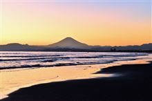 ーオレンジの光と富士山ー　鵠沼海岸