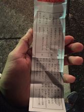 新年あれこれ