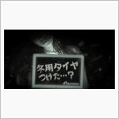 みんなのカーライフ。
