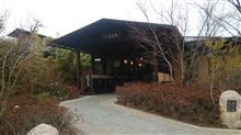 宮沢湖温泉