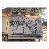鷲宮神社へ初詣