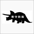 シリーズ、「専守防衛」。