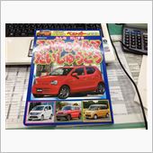 鈴菌感染への入門書・幼児教育 ...