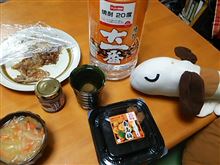 今日の一杯＠150115