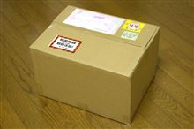 KITAAAAAAAAAAAA・・・・・