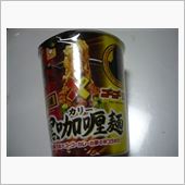 ごーごー