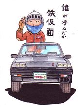 サンマルはこっちでしたね(爆) サンマルはこっちでしたね(爆)