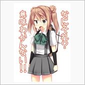 (*&#180;Д｀)・・・疲れた・・・