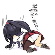 (◎_◎;)限界・・・・ (◎_◎;)限界・・・・
