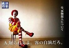 サイドバー完成♪