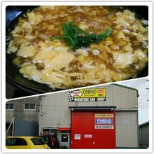 もろこしうどんとミニカーショップ♪