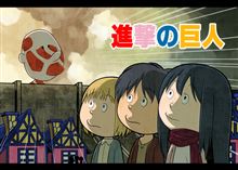 今更ですが・・・