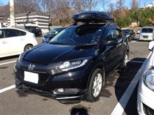 凍結路面で追突しました
