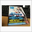 10巻