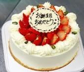 1/16日は　♪山の神～♪　　であり　奥様の誕生日です。