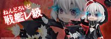 【艦これ】ねんどろいど『戦艦レ級』登場！最深部ニ潜ム最凶ノ敵！ワンフェスにて2000個限定で先行販売！