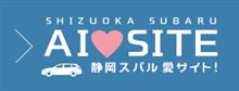 ☆　お知らせ　☆
