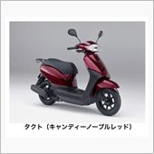 タクト ジェンマ パッソル  ...