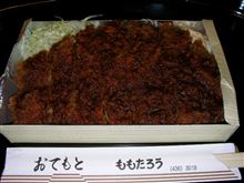 やっぱ 冷えても 美味い!! やっぱ 冷えても 美味い!!