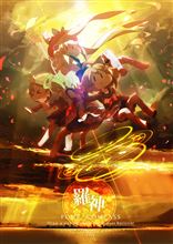 寝れない・・・