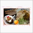 嘉建さんと材木店ランチ♪