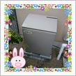 エコ生活にワッチはなる～♪