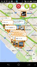 オートサロン＆ヴェゼル集会の旅（プロローグ）