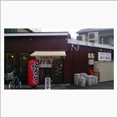 山下商店サイコ～(^-^)…。