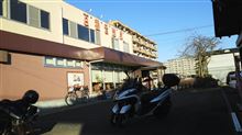 百観音温泉とトリシティ