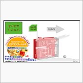 くだらないけど、欲しくなるもの