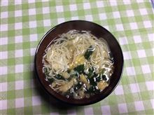 今夜はあっさりと「にゅう麺」で！