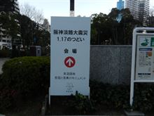 20年が経ちました