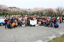 イベントスケジュール