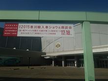 ゆういぎないちにち