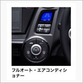 オートエアコン アタシ向いて ...