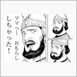 公衆の面前でおもらししちゃってた。